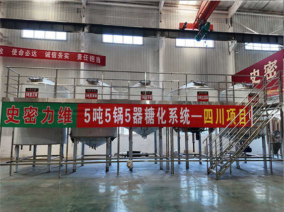 平阳精酿啤酒设备厂—10吨五锅五器糖化系统—东北项目